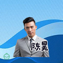 陈昊