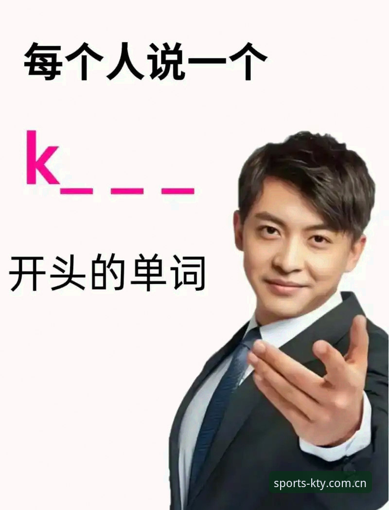 揭秘k体育注册背后的高效通道：从入门到精通的全流程解析
